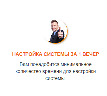 Уникальный автозароботок от 90 000 руб.в месяц