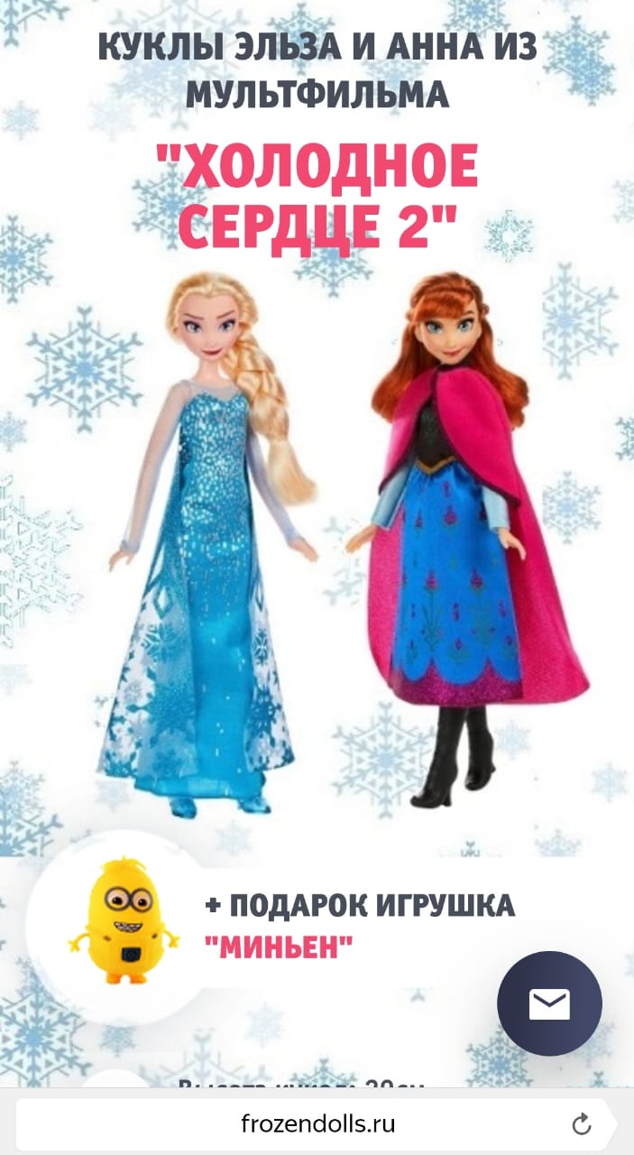  Frozen      2