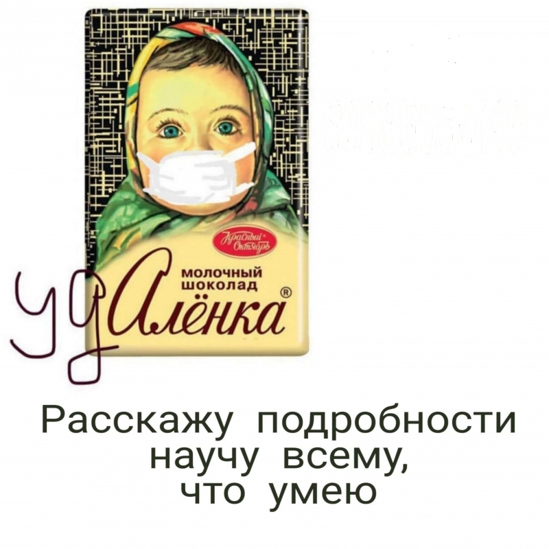 Требуется сотрудник для обработки эл. заявок, удаленно
