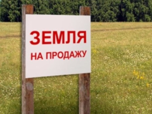 Продаем земельный участок ИЖС 2 га