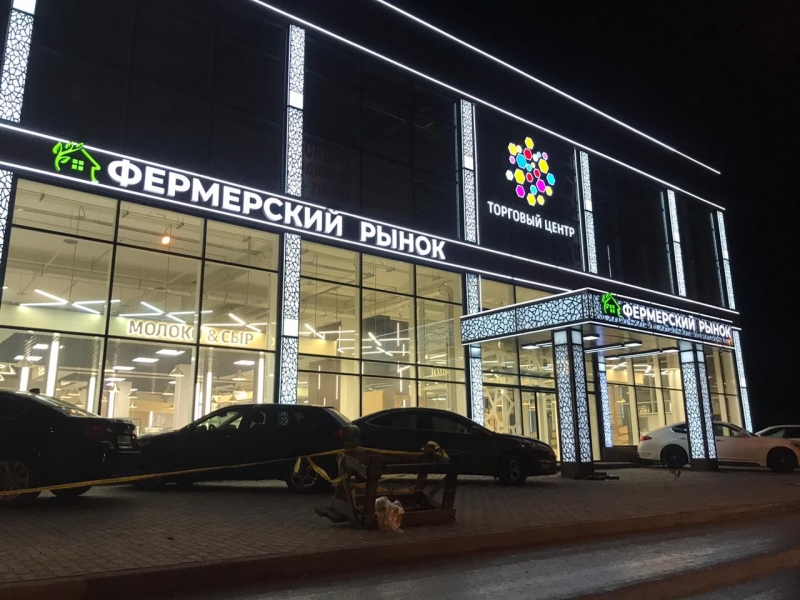Сдаются места в аренду