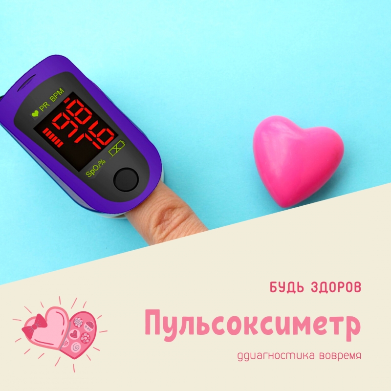 Медицинское оборудование