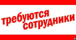 РазнорабочийДорожный рабочий