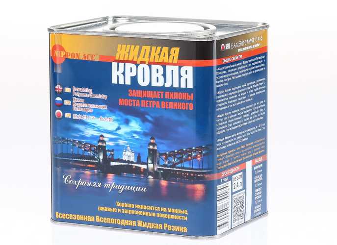 Жидкая кpoвля Вceпогодный peмсостав для всех типов кpoвли