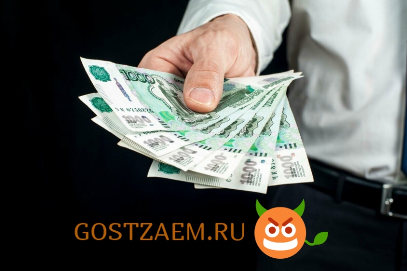 Займы онлайн на карту