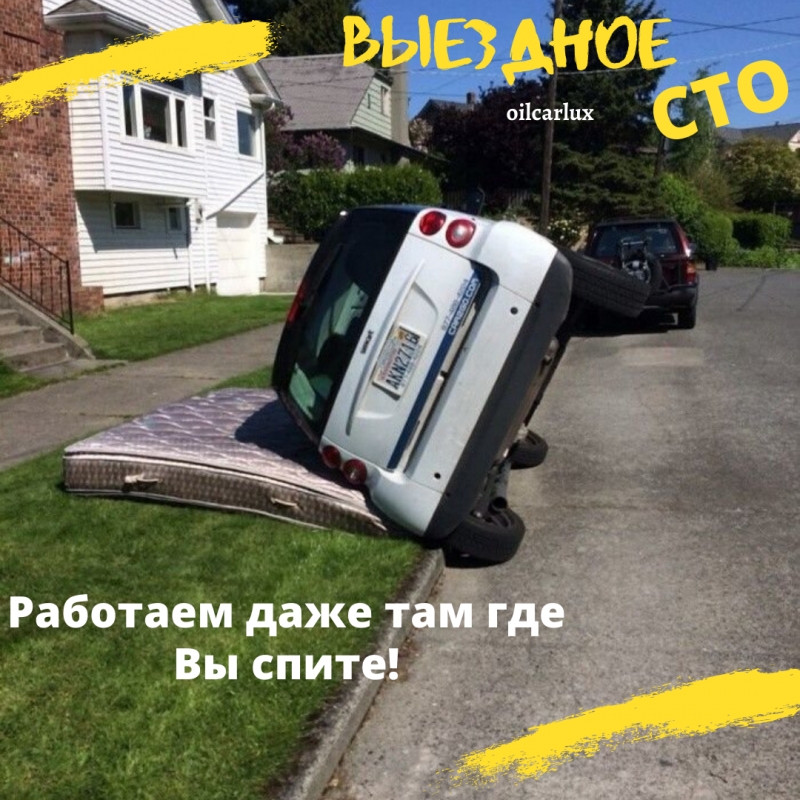 Выездная заправка кондиционера с фреоном