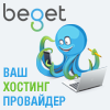 Партнрская программа BEGET