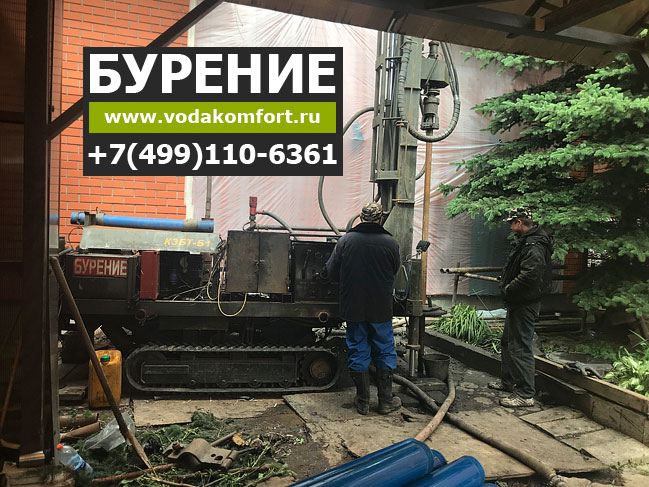 Бурение малогабаритной установкой на воду
