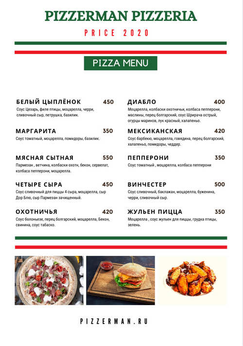 Вкусная пицца с горячей доставкой от Pizzerman
