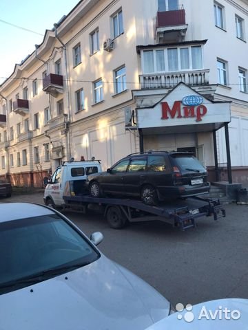 Эвакуатор