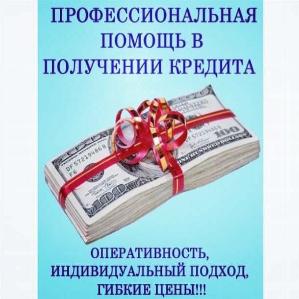 Без предоплат справок и страховок высокий уровень служба безопасности гарантия