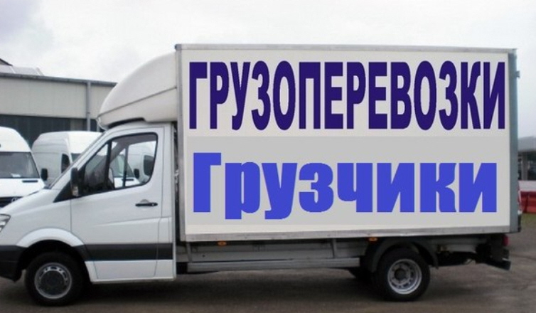 Утилизация мебели и бытовой техники