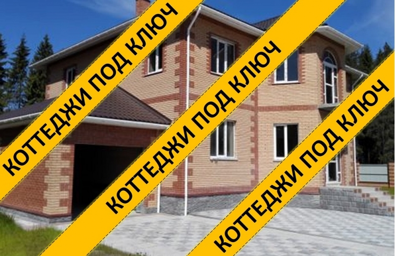 Строительство и ремонт в Рязани