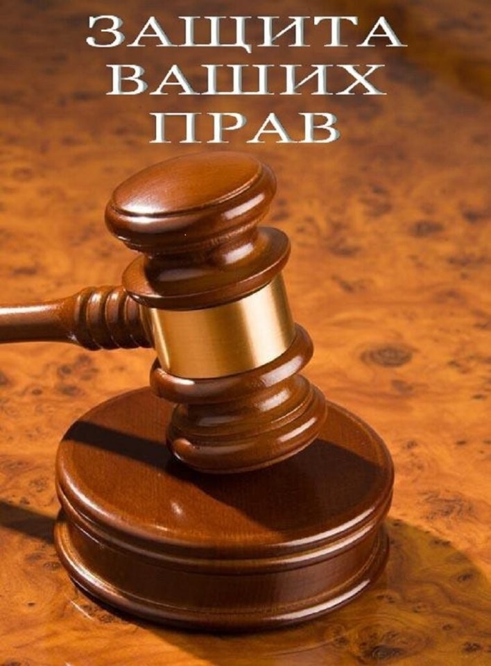 Банкротство физ.лицот А до Я Юридическое сопровождение.Юр.услуги всех видов.