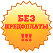 Рефинансирование ваших долгов из частных инвестиций