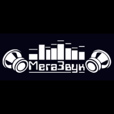Автоакустика, магнитолы, сигнализации.