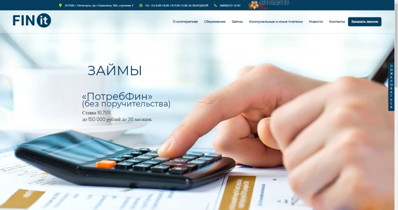 Создаем сайты, которые решают ваши проблемы