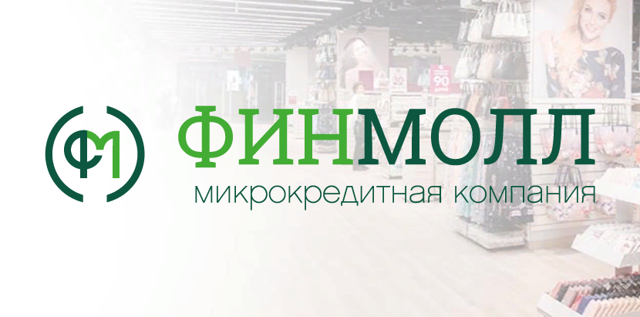 Срочные займы