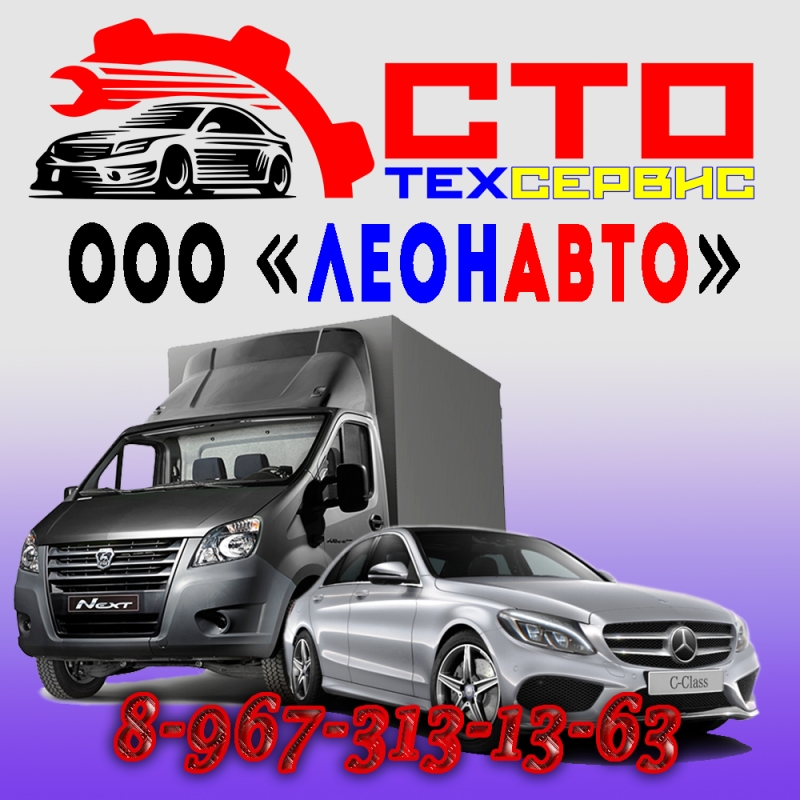 Капитальный ремонт двигателя