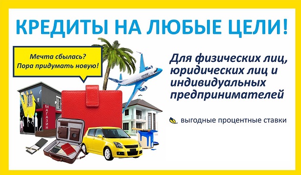 Предоставлю займ частному лицу из собственных средств