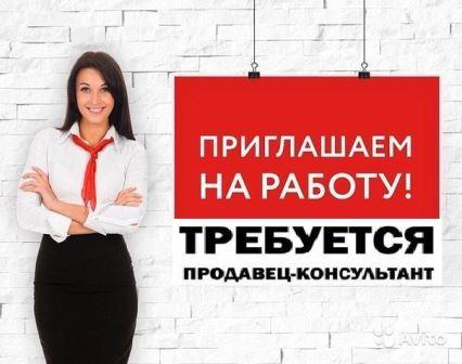 Продавец в магазин крепежа