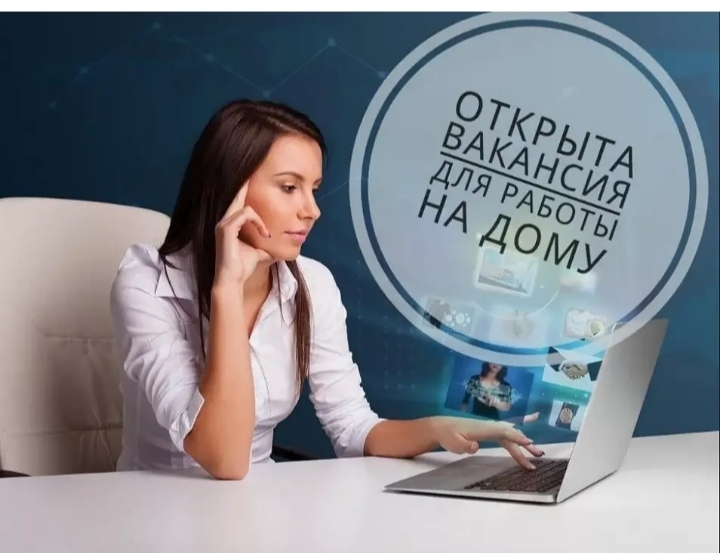 Менеджер интернет-магазина требуется