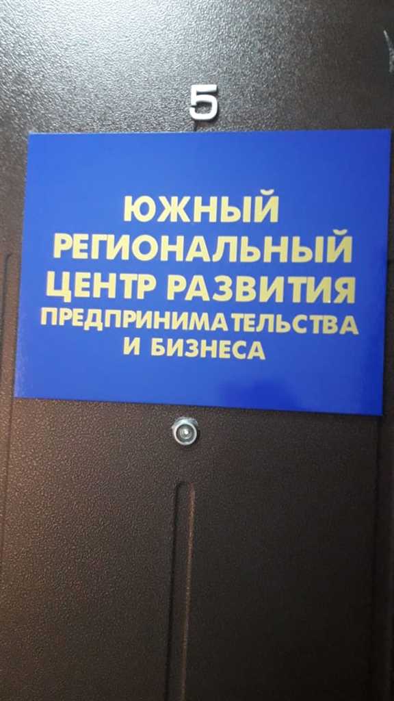 Вакансия помощника руководителя