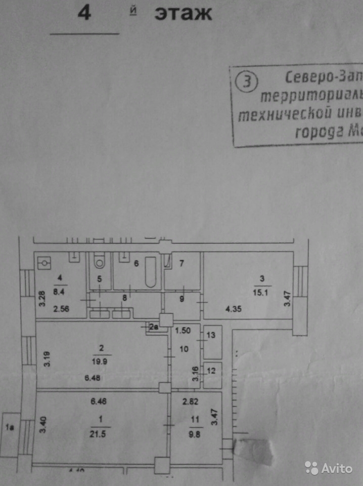 Продам прекрасную трехкомнатную квартиру.