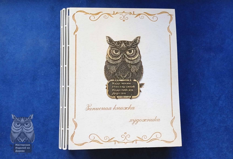 Записная книга-блокнот