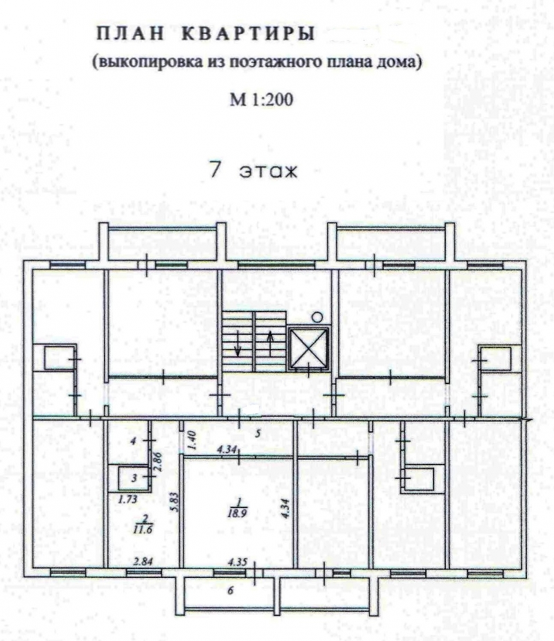 Продам 1-ю квартиру