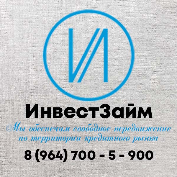 Кредитование ИП до 7 000 000 рублей