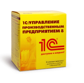 1с 8 версия