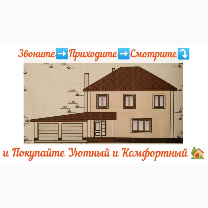 Коттедж 152 м2 в Научном городке г Барнаул
