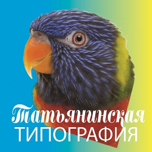Печать каталогов и брошюр.