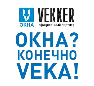 Окна Киров