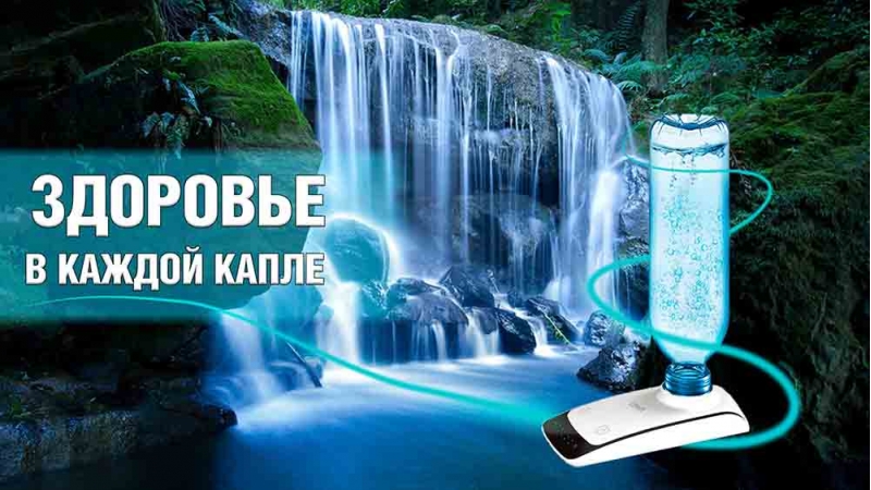 Полезная вода хоть на луне