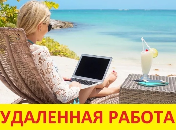 Менеджер интернет проэкта