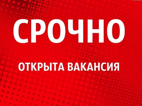Требуется грузчик - экспедитор