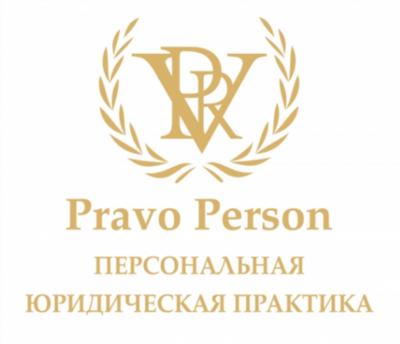 Бесплатная юридическая консультация