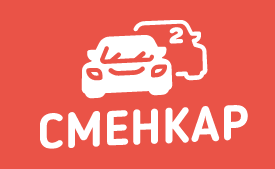 Сменкар аренда автомобилей в Красноярске
