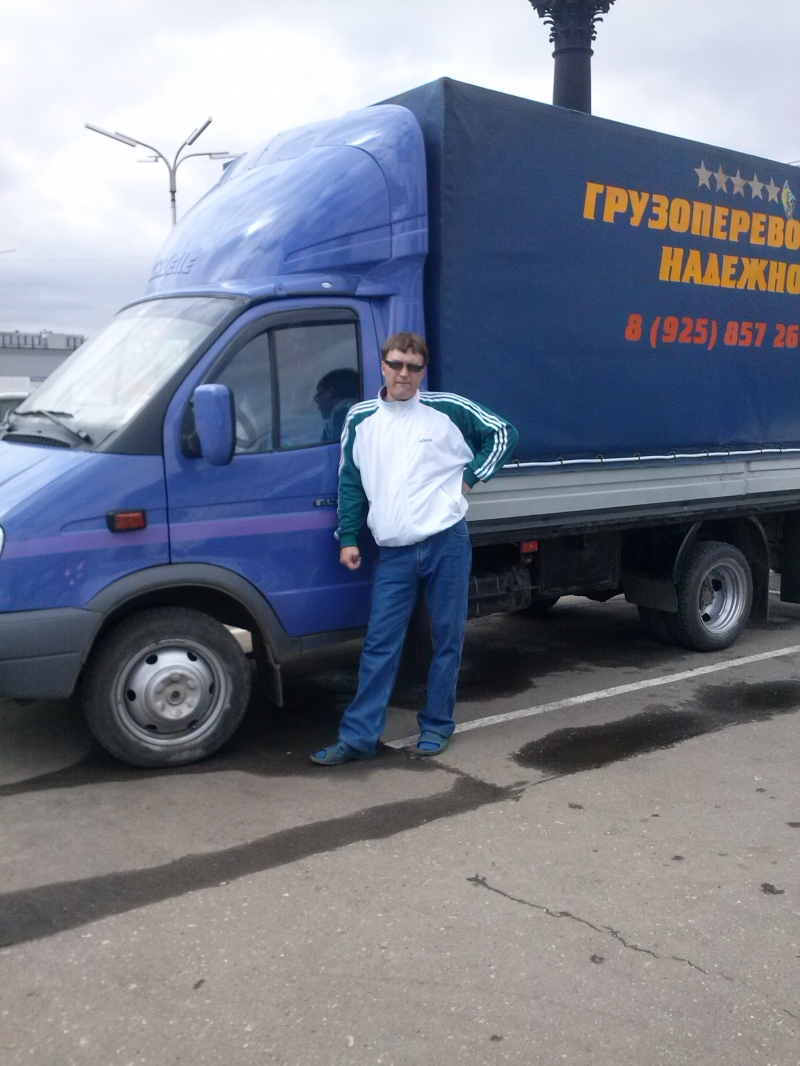Помощь в переездах
