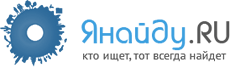 Янайду.RU