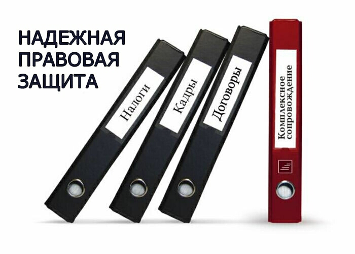 Адвокат по уголовным и гражданским делам