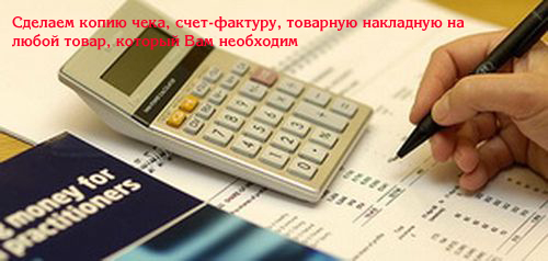 Оказываем следующие бизнес услуги