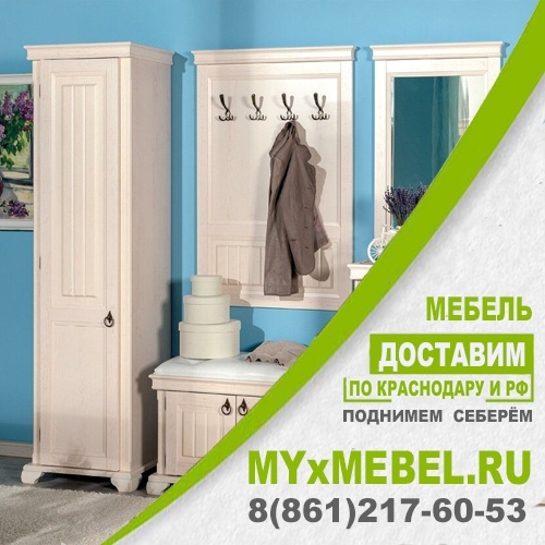 Мебель для офиса в Краснодаре