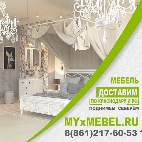 Мебель для офиса в Краснодаре