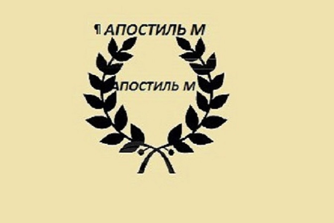 Юрист по наследству. Реальная помощь.