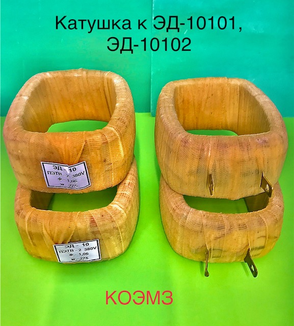   -11101, -11102