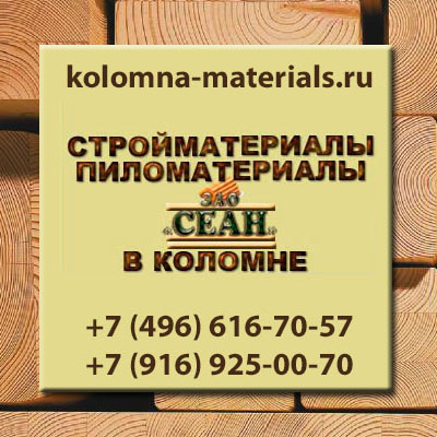 СЕАН