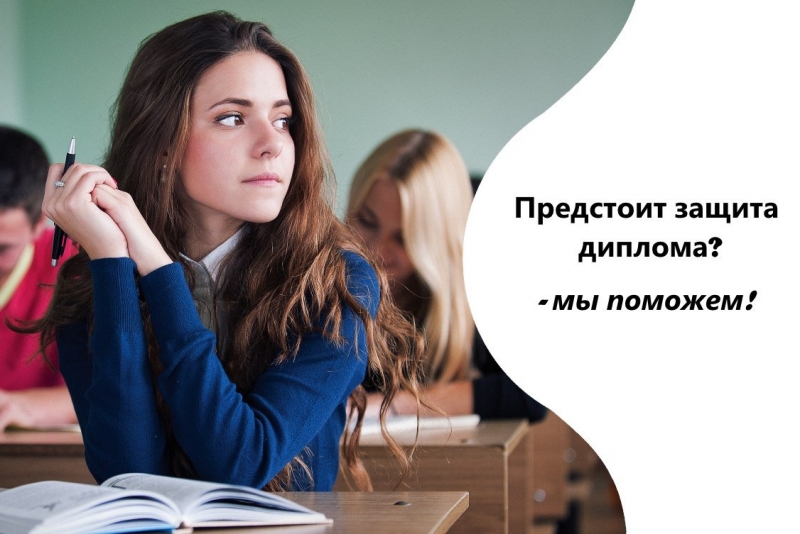 Курсовые работы
